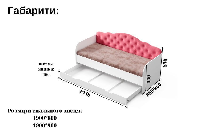 Ліжко Sofia 7143 фото